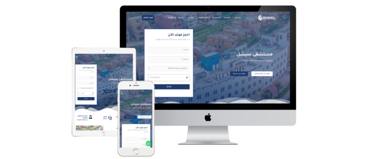 موقع مستشفى